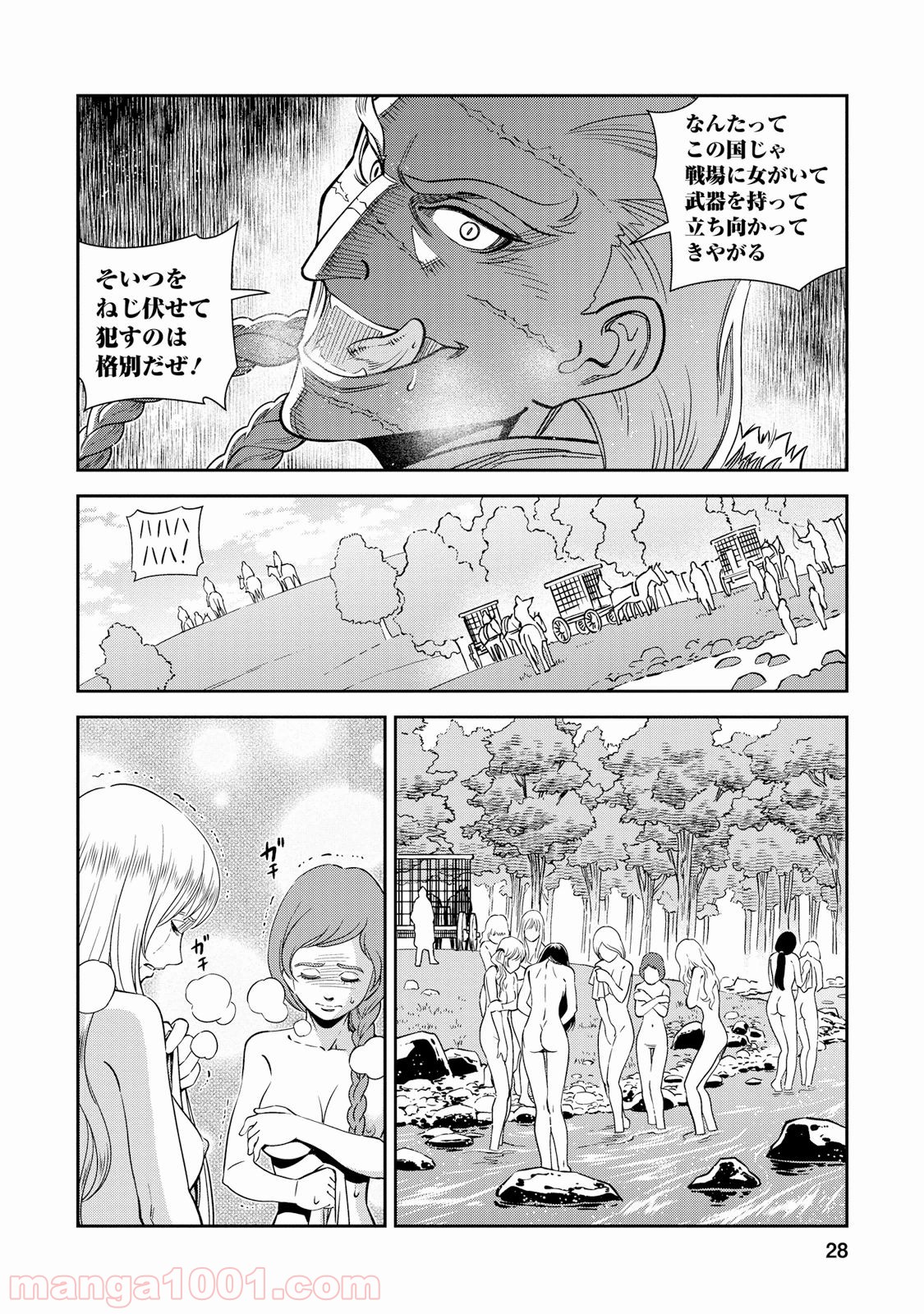 P27