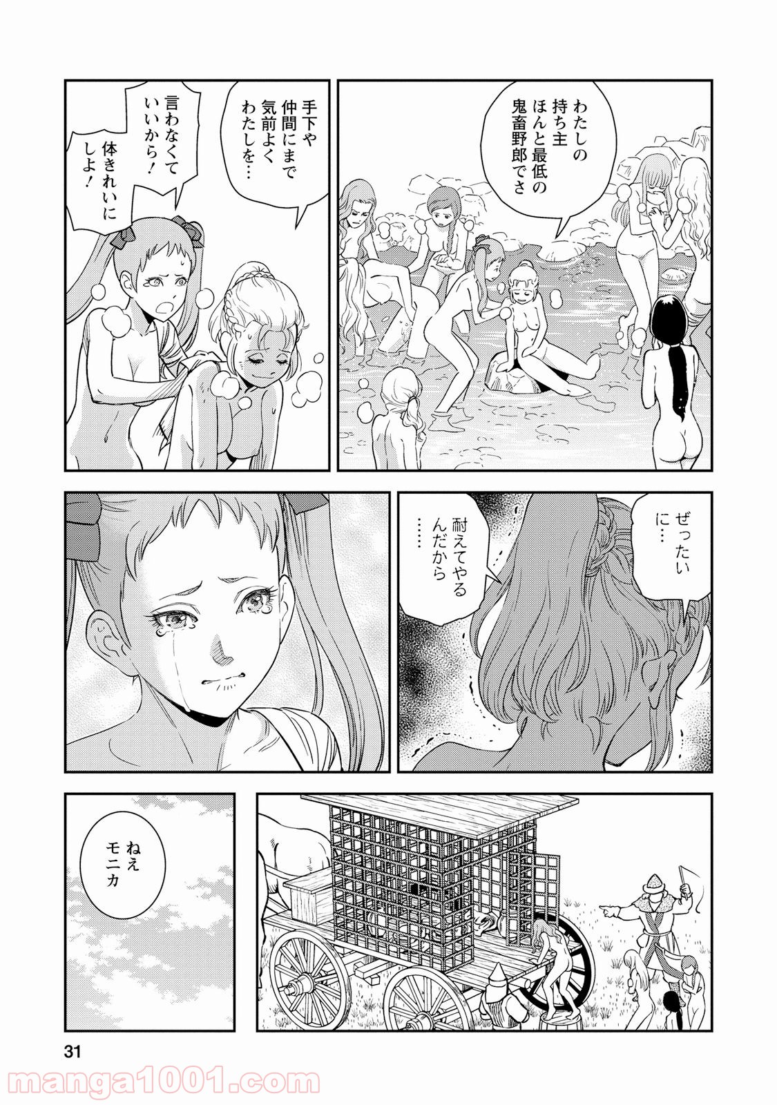 P30