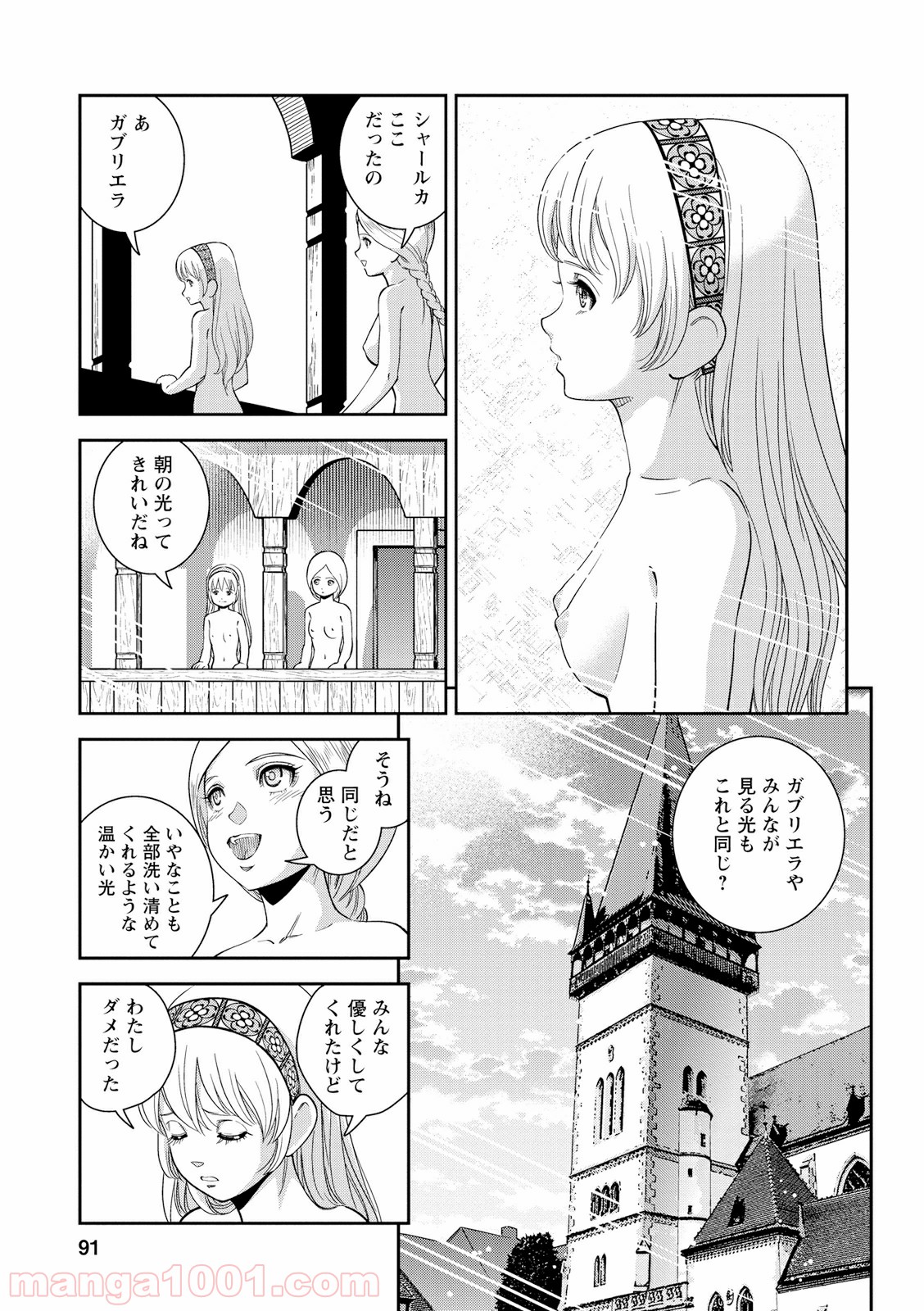 P13