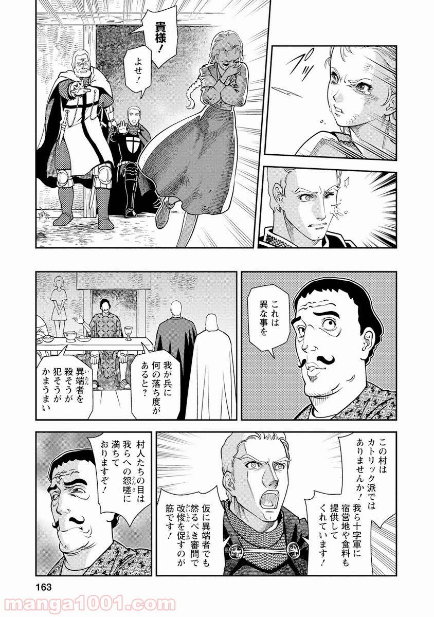 P13