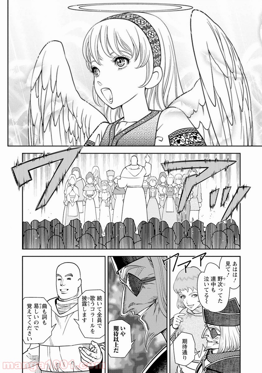 P28