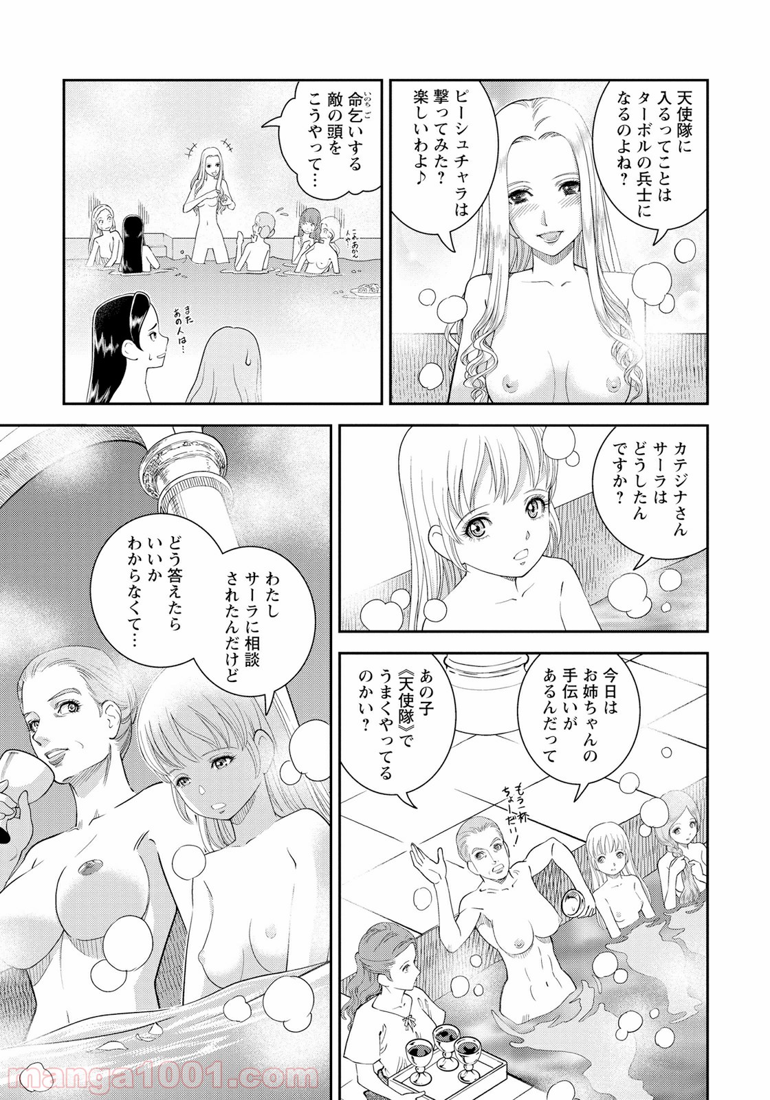 P23