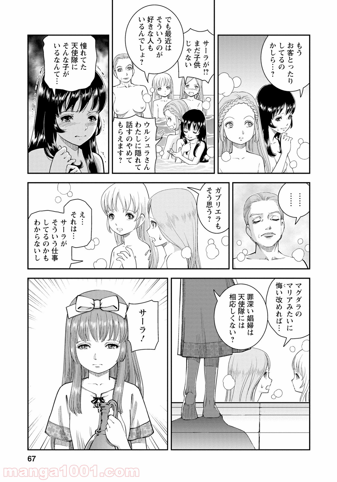 P25