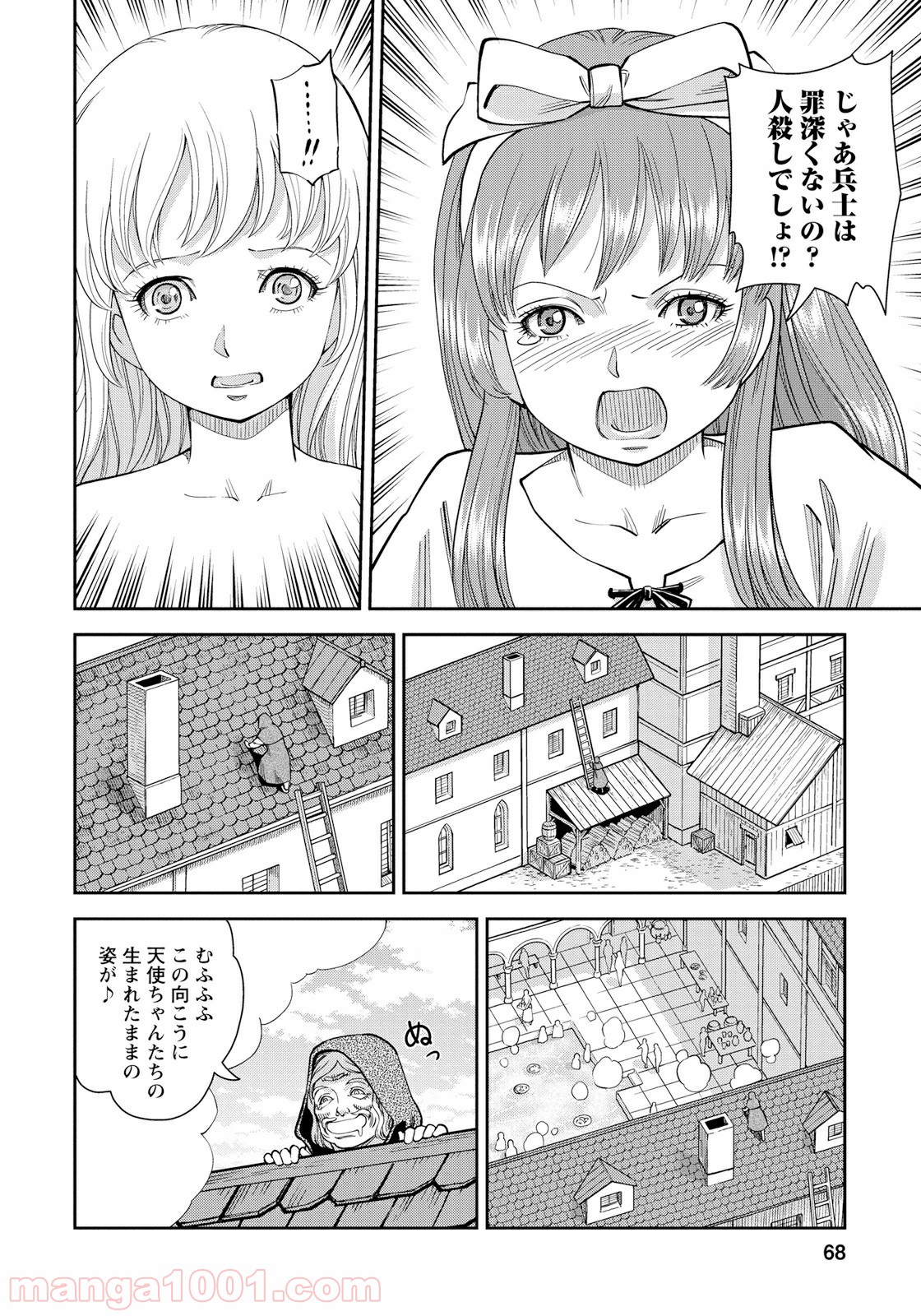 P26