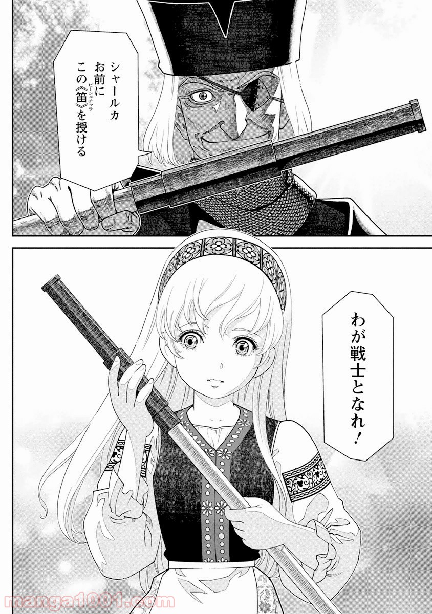 P22