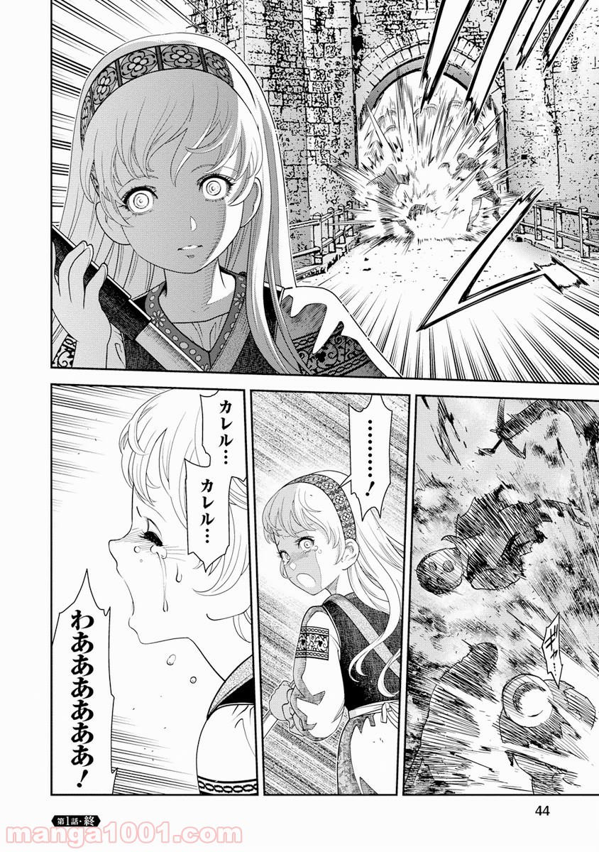 P42