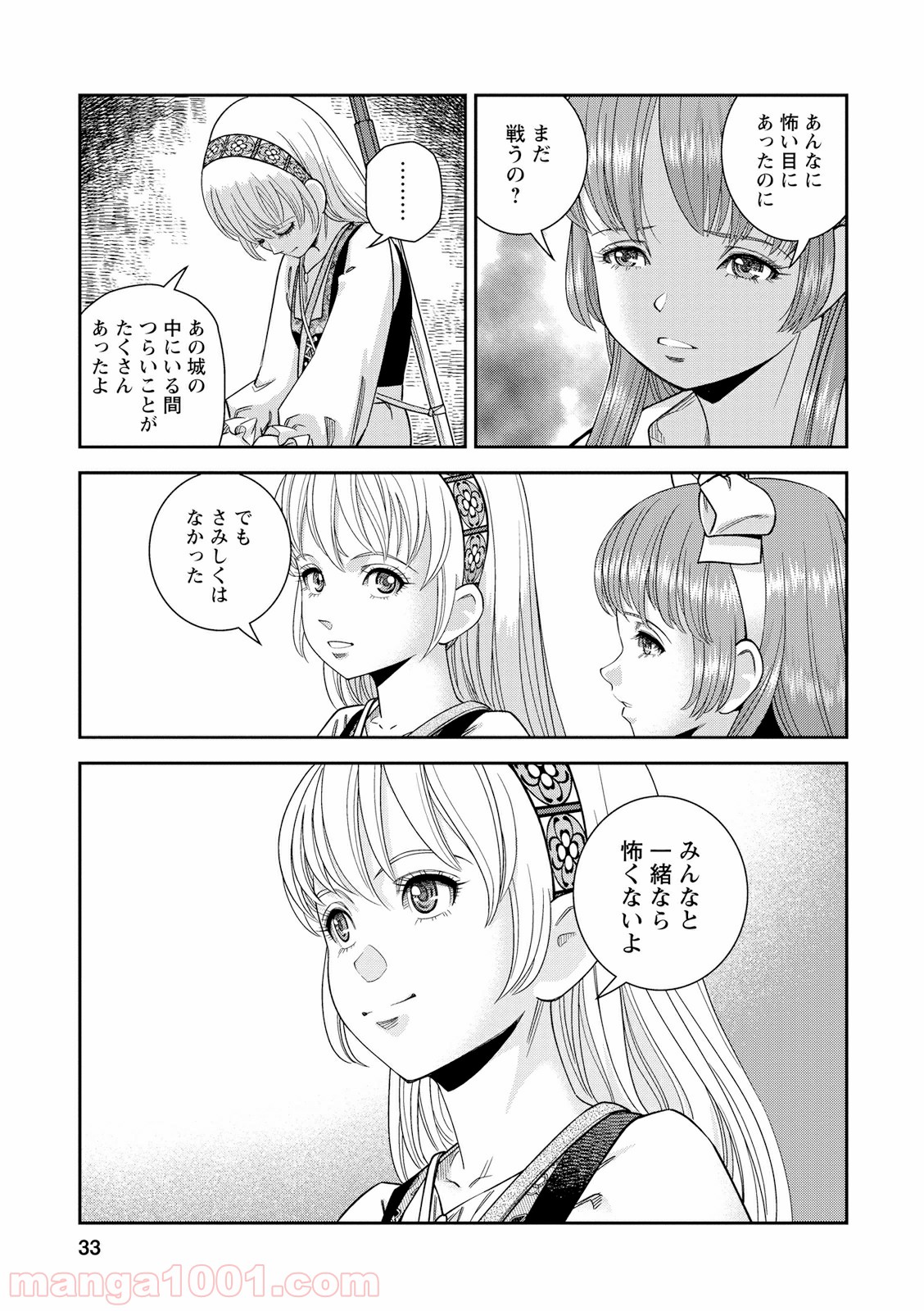 P33
