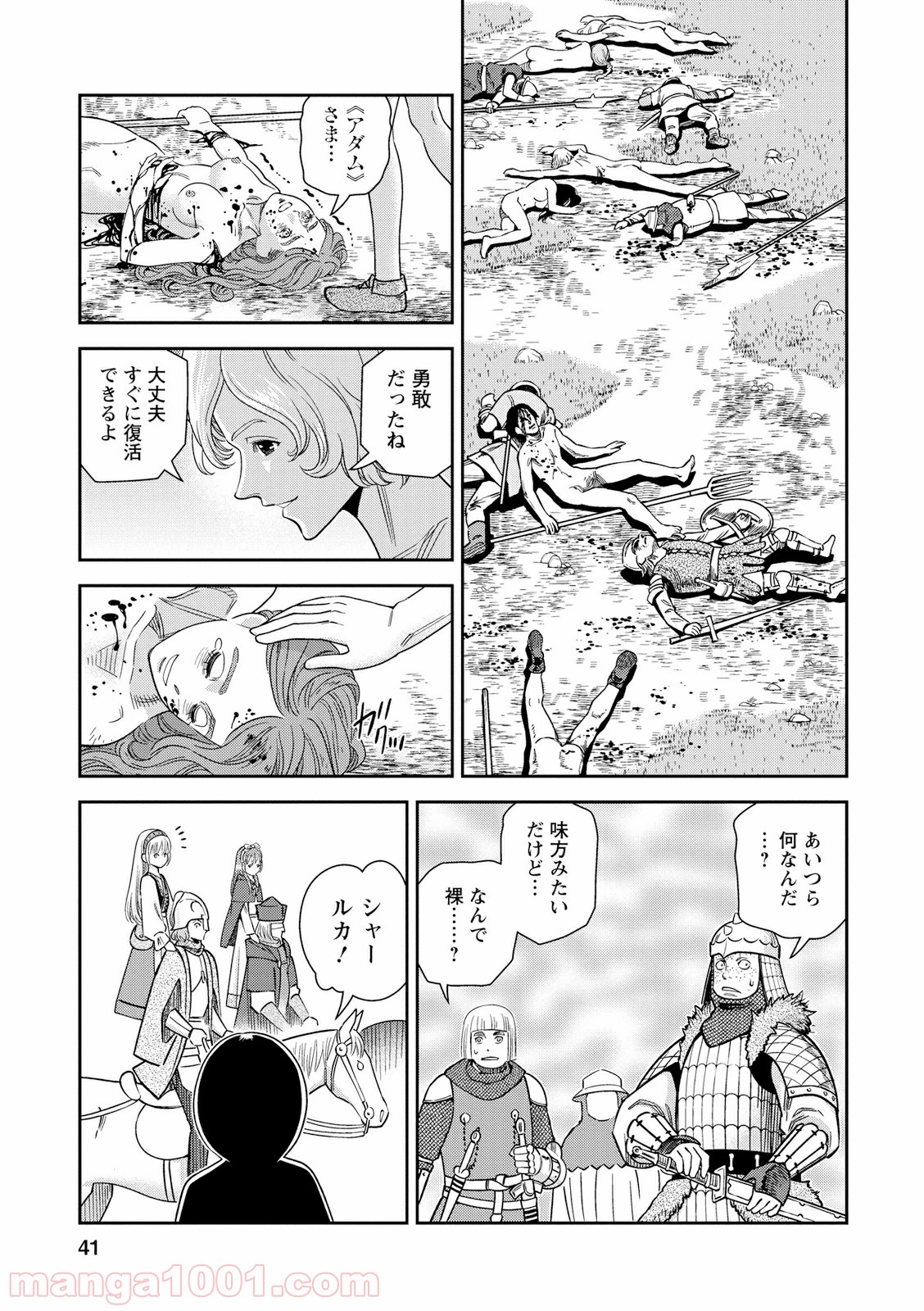 P41