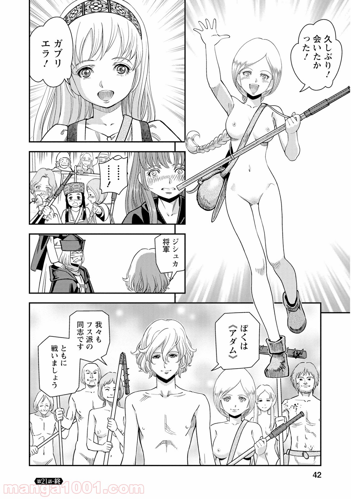 P42