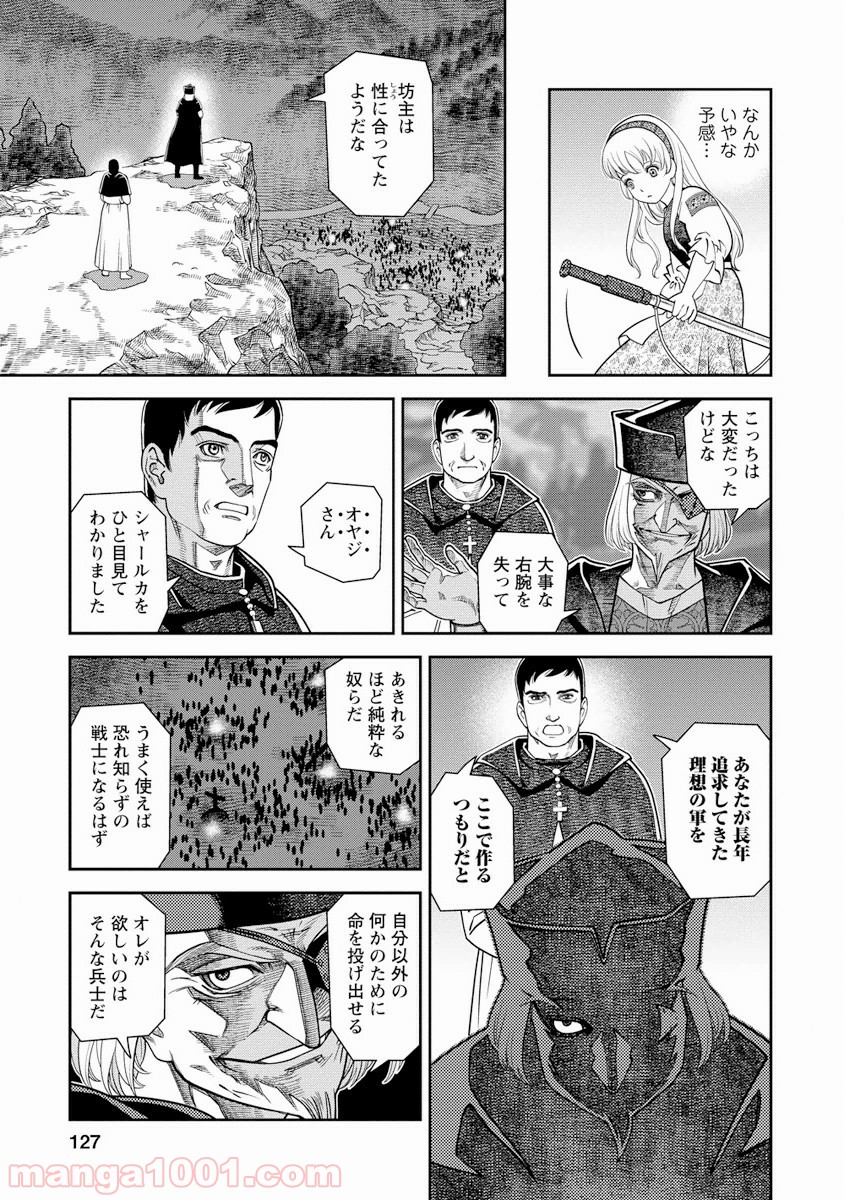 P13