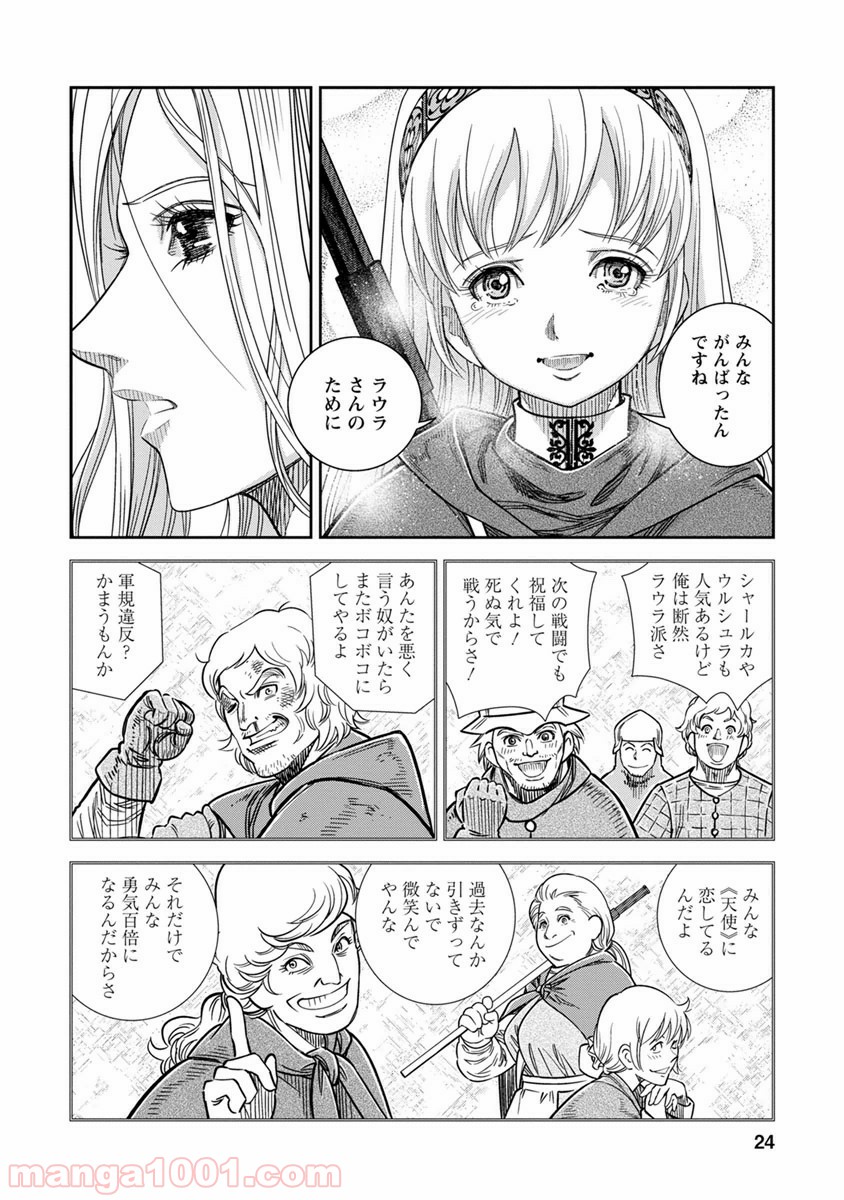 P23