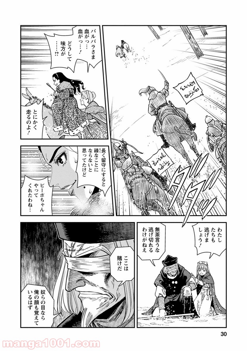 P29