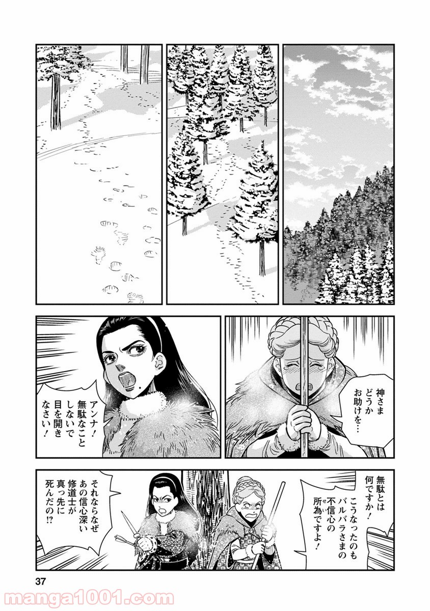 P36