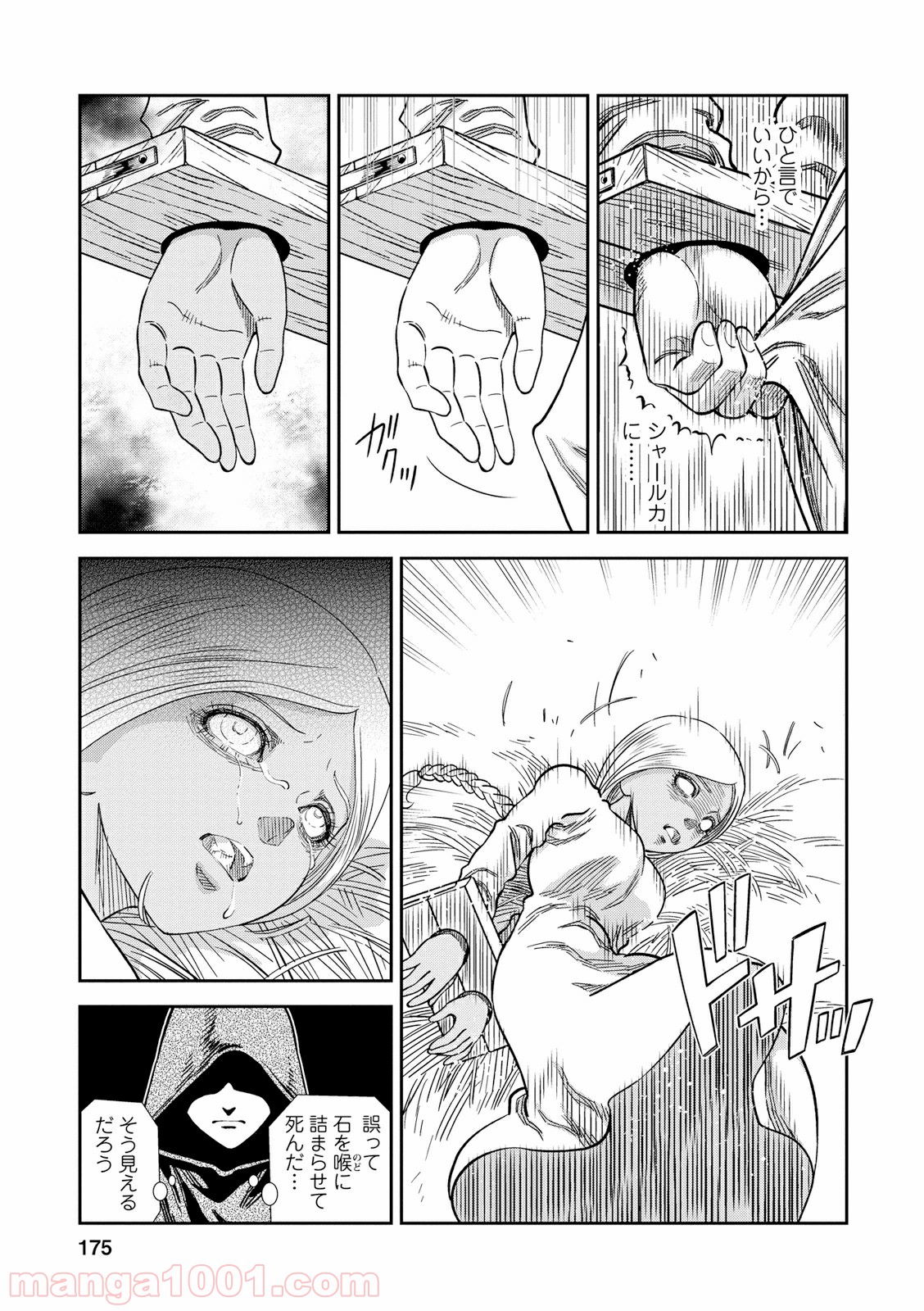 P27