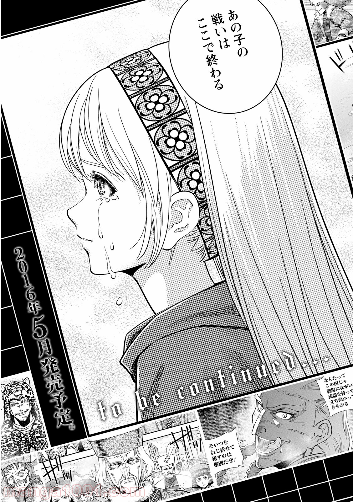 P43