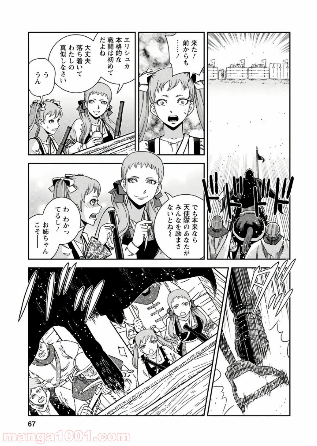 P25