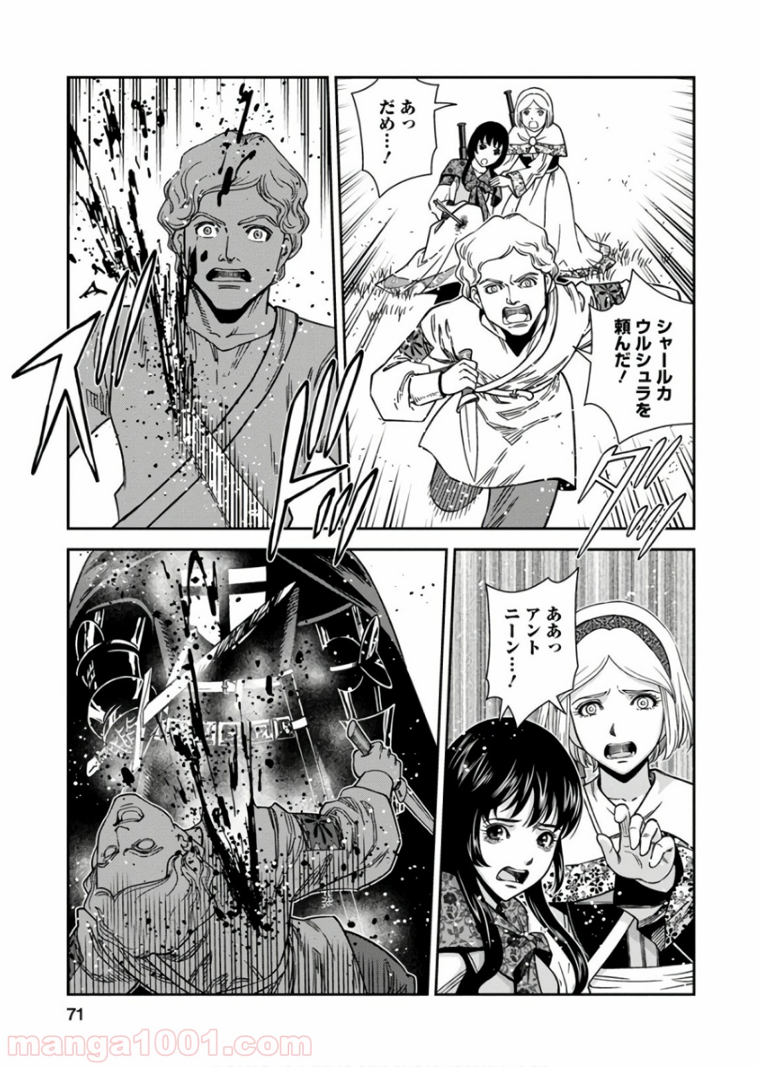 P29