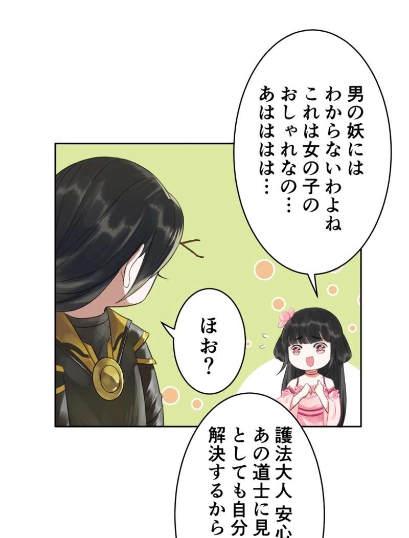 P42