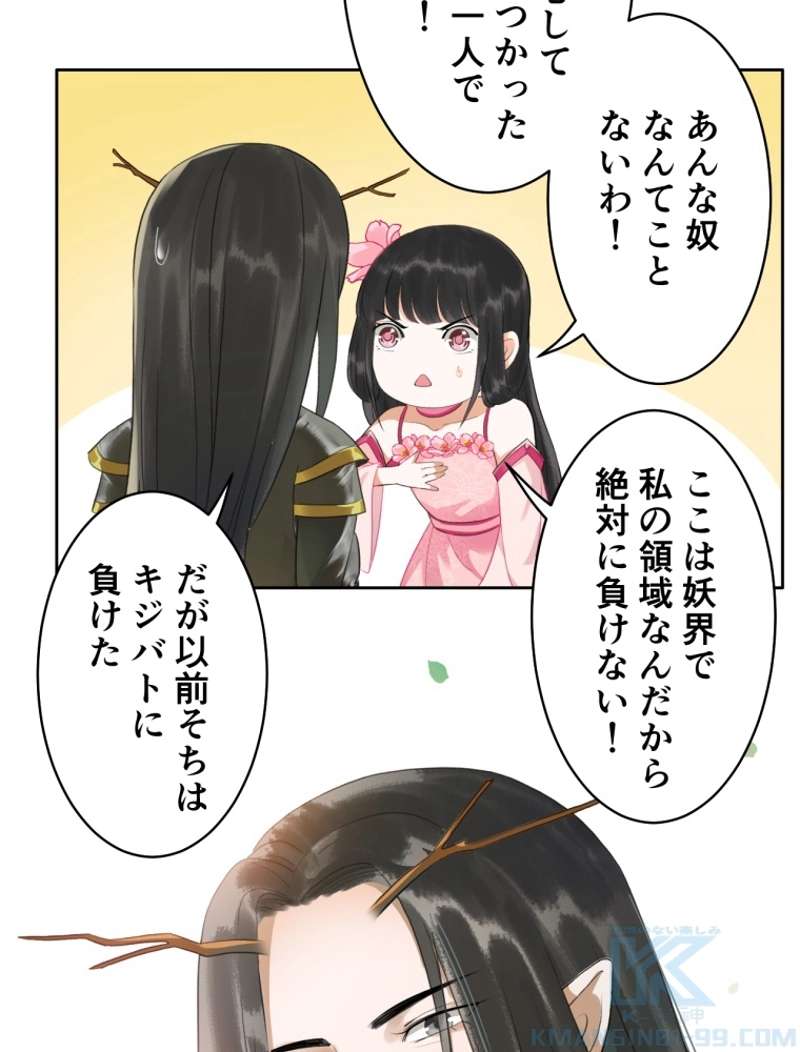P43