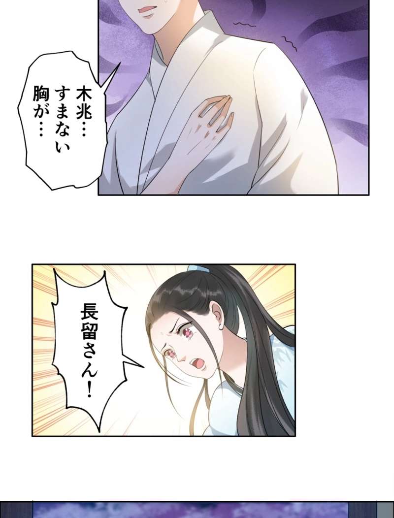 P29