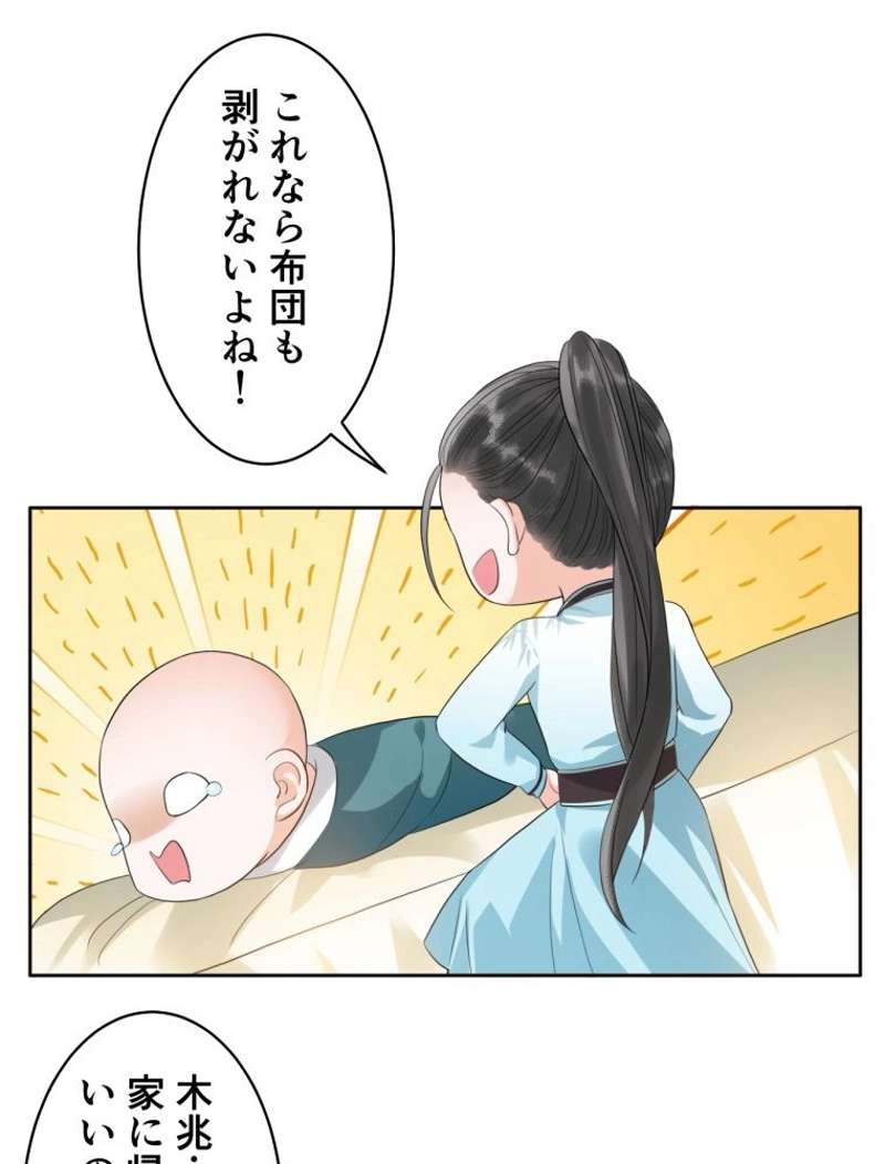 P29