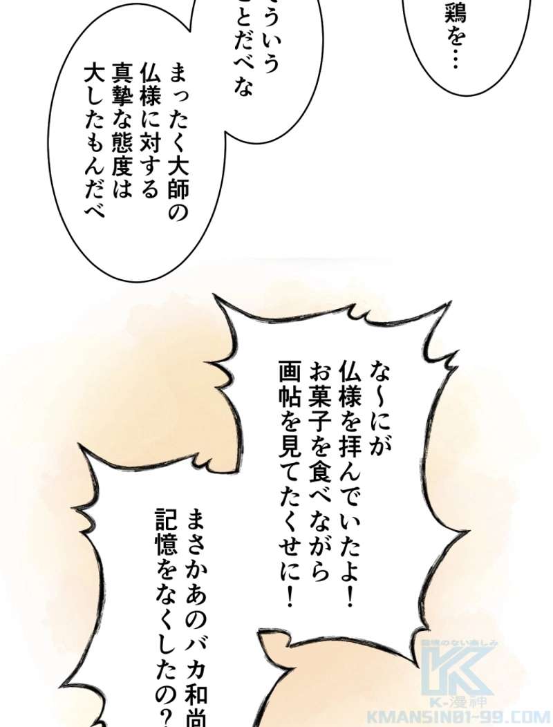 P49