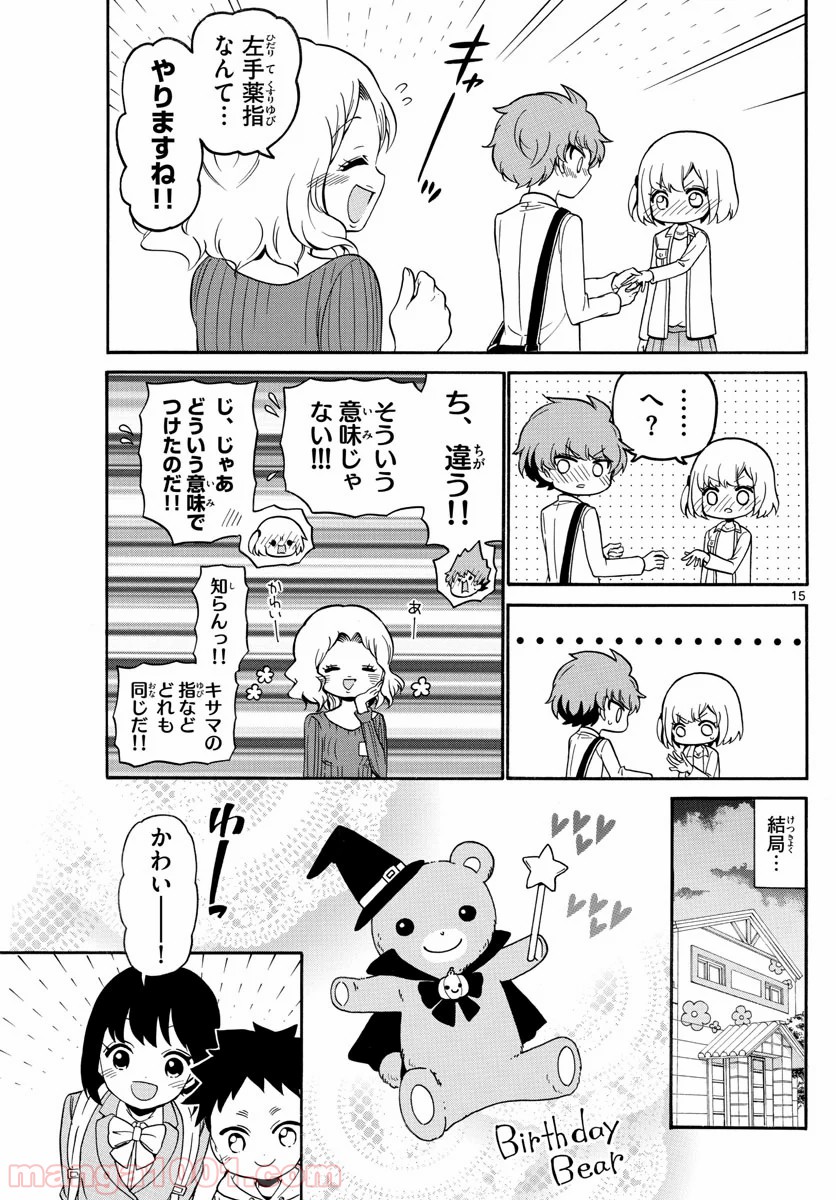 P15
