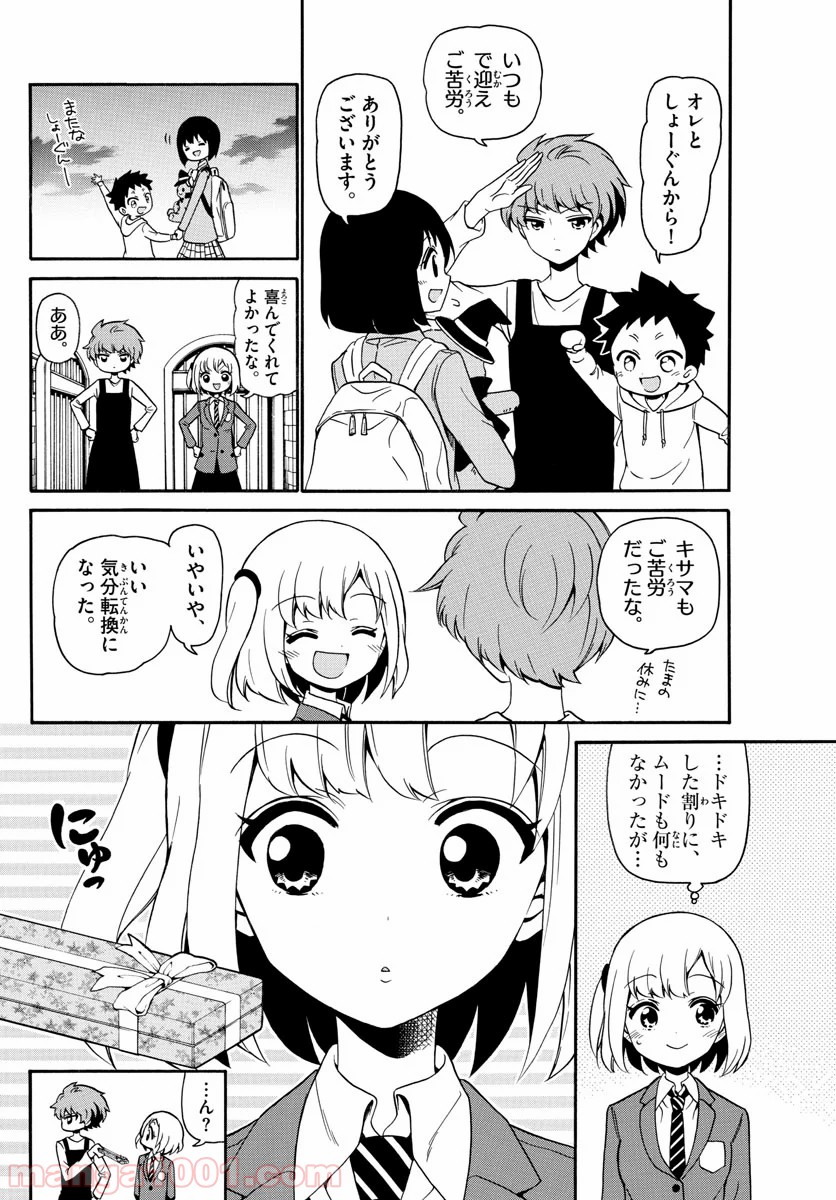 P16