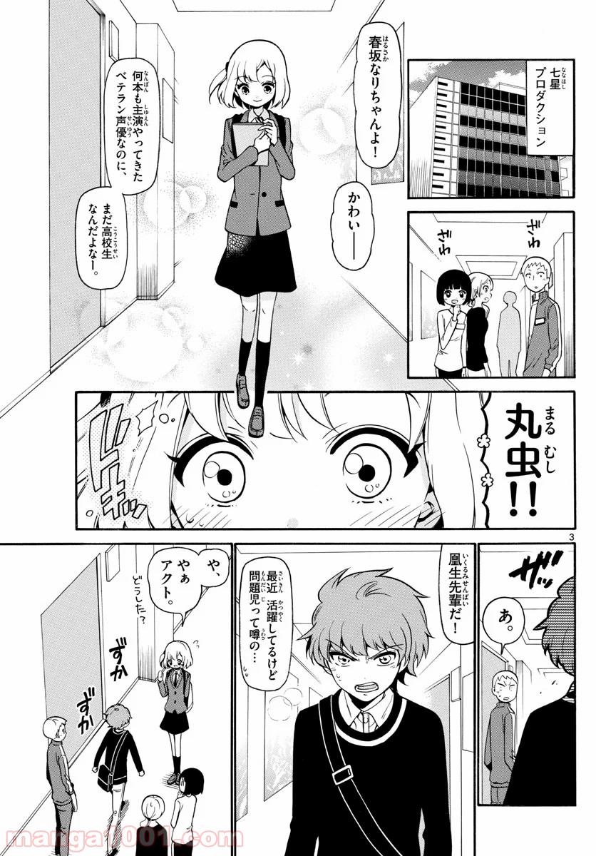 P3