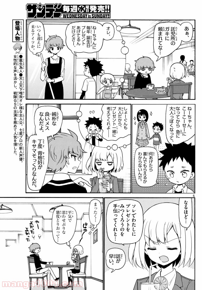 P5