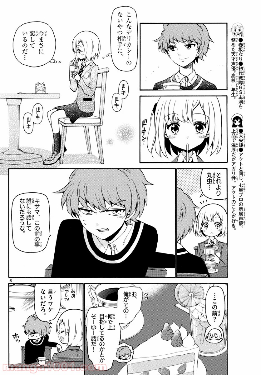 P6