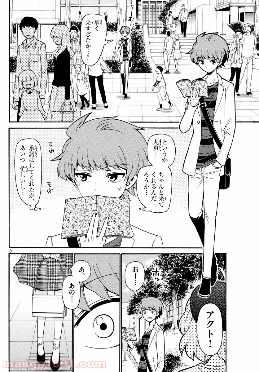 P8