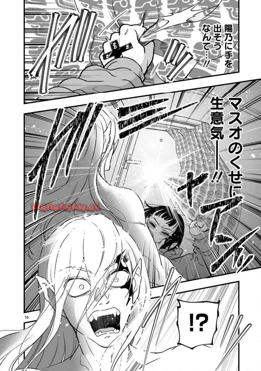 P10