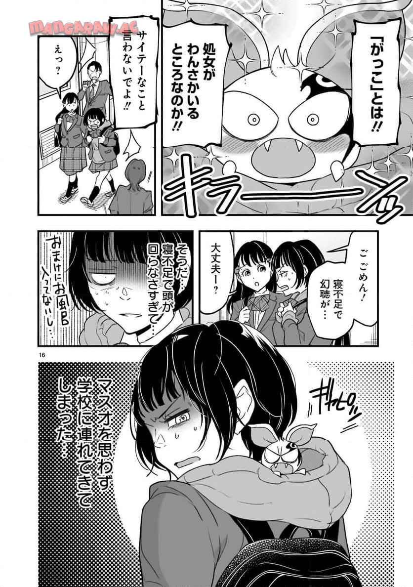 P16