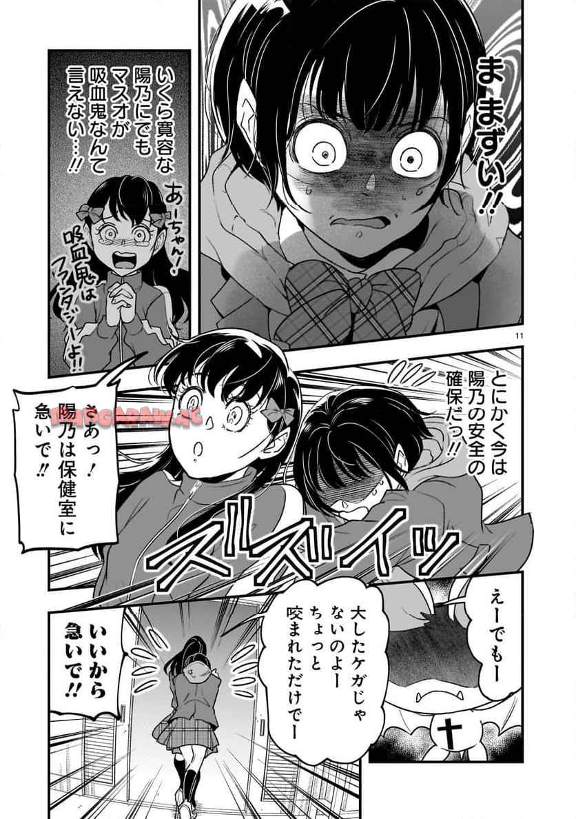 P11