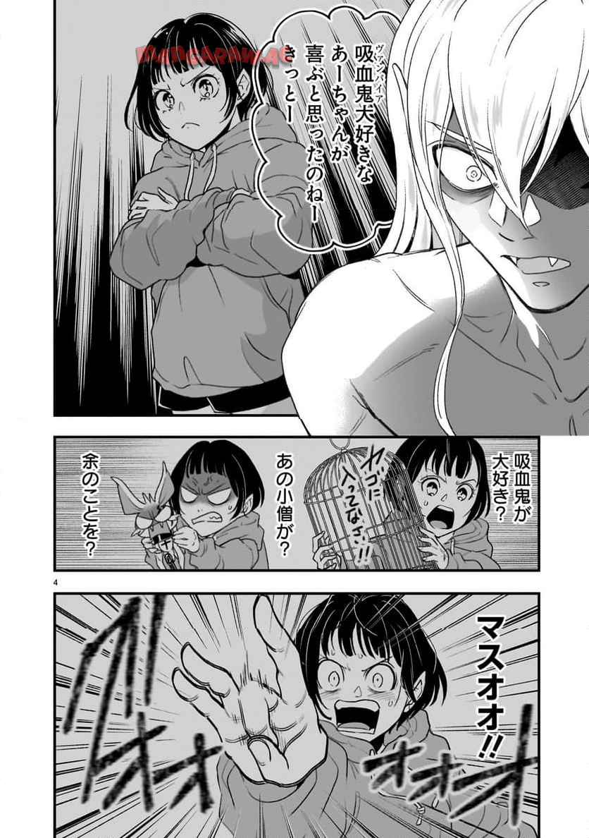 P4