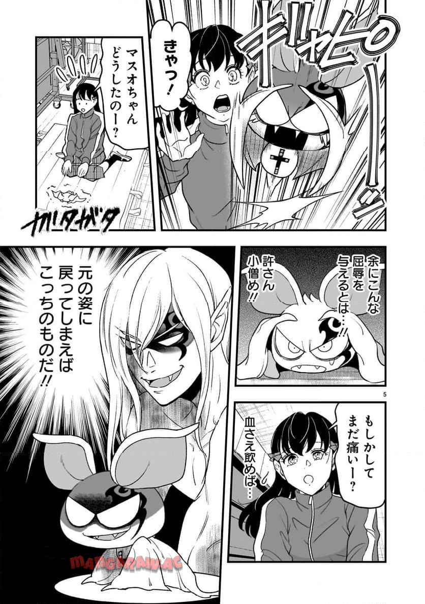 P5