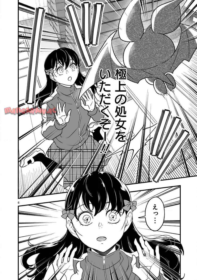 P6