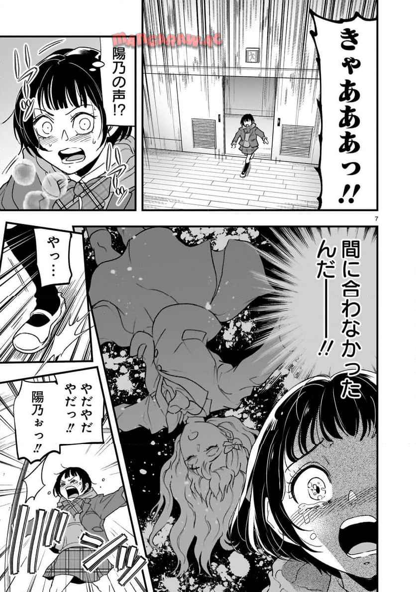 P7