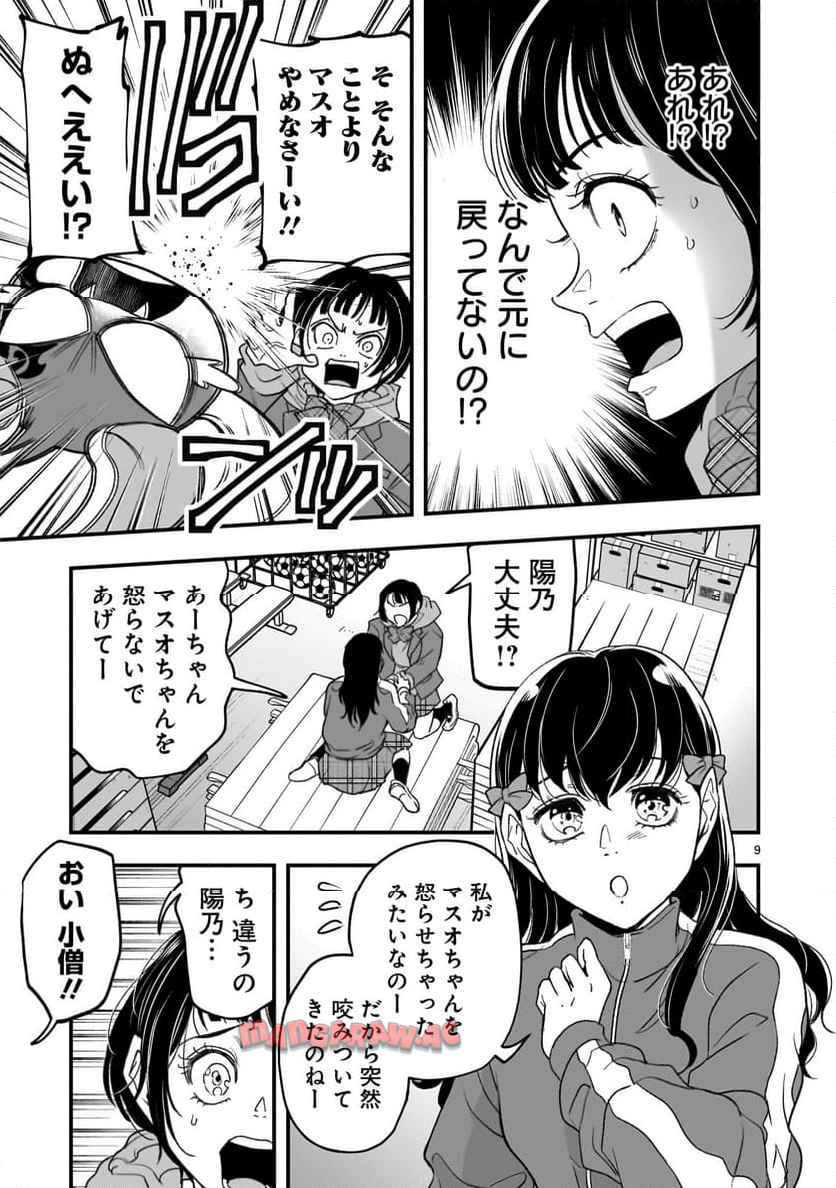 P9