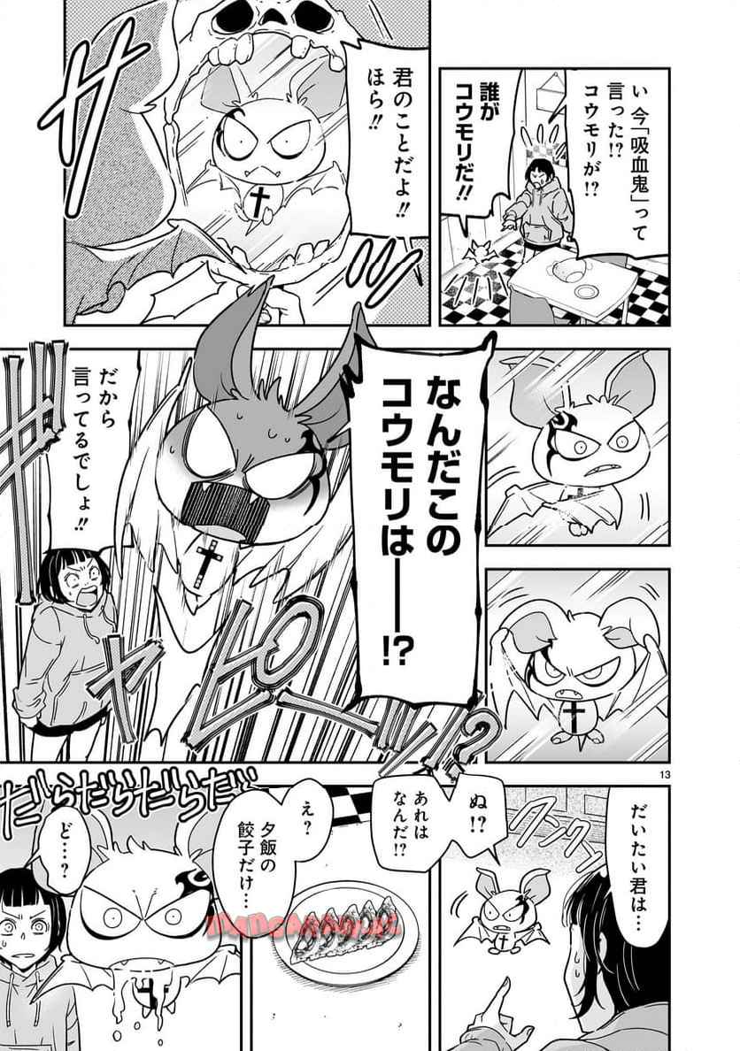 P13
