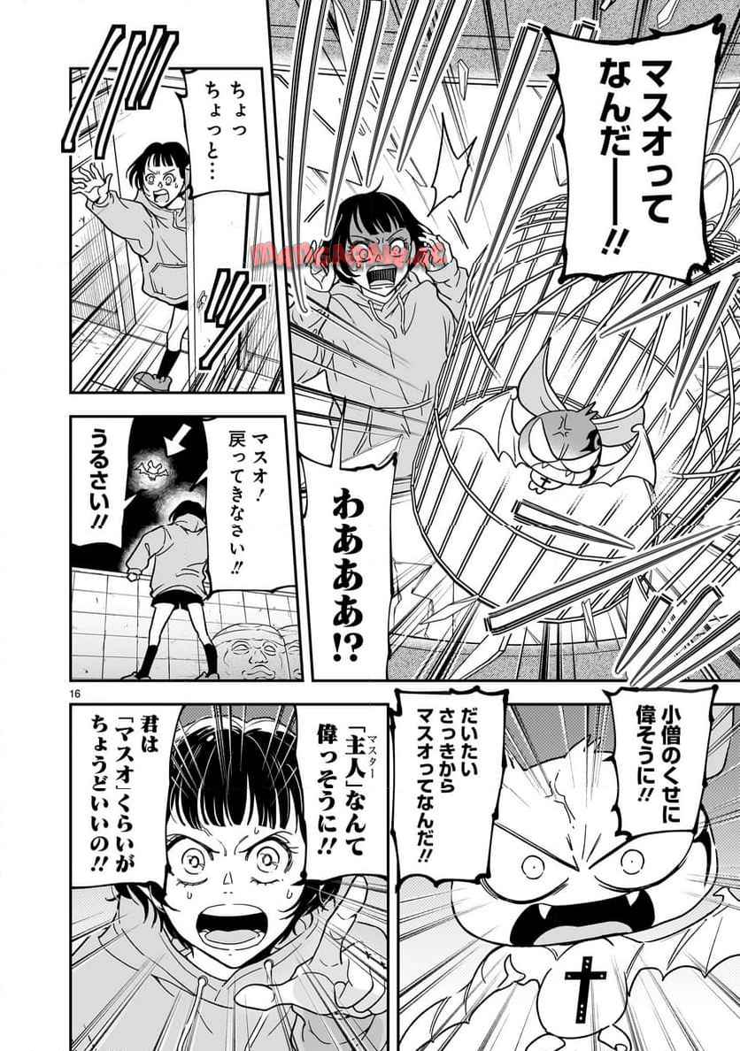 P16