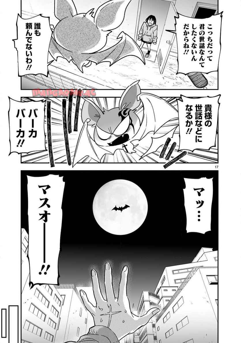 P17