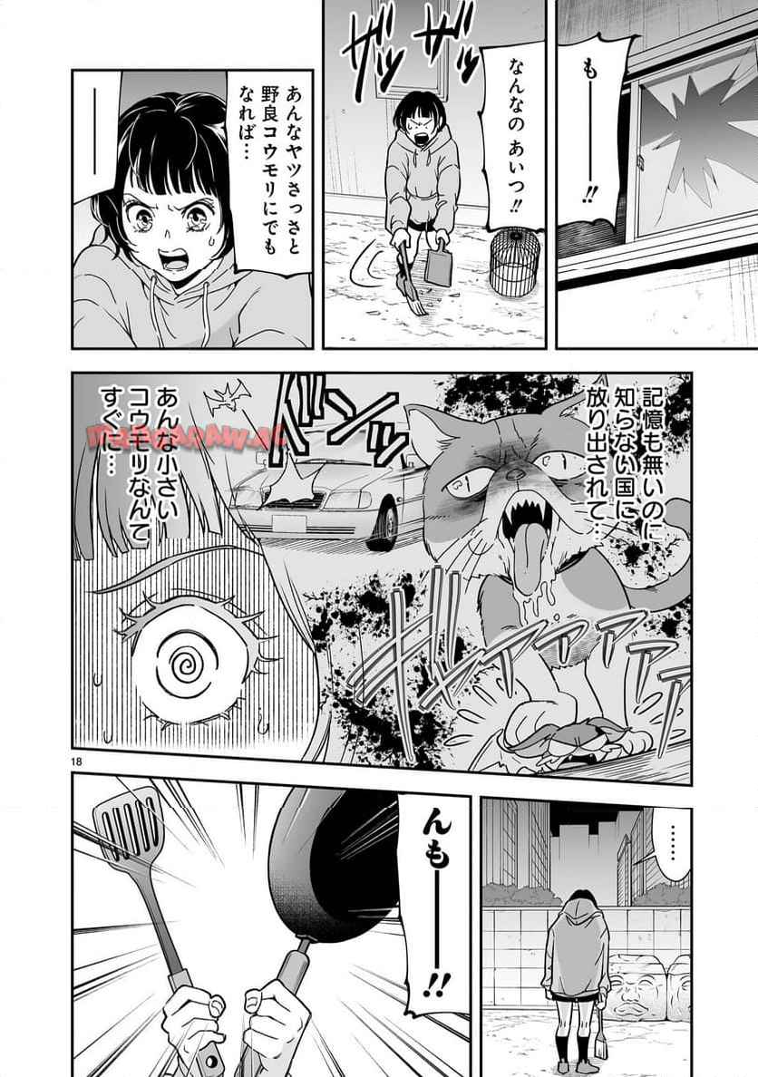 P18