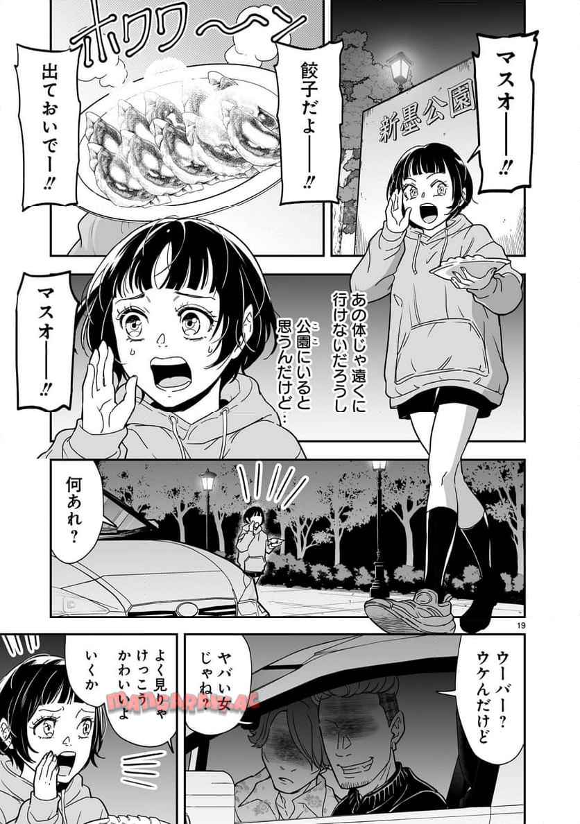 P19