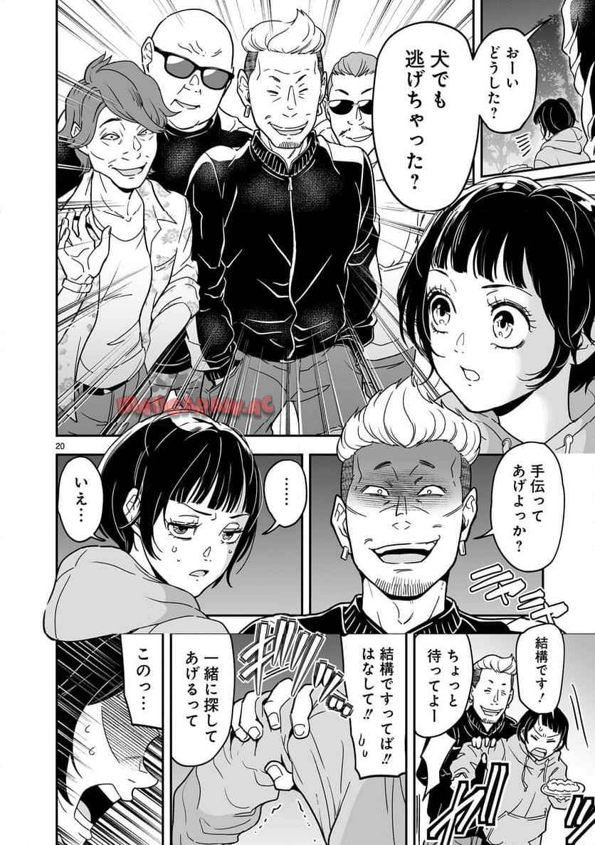 P20