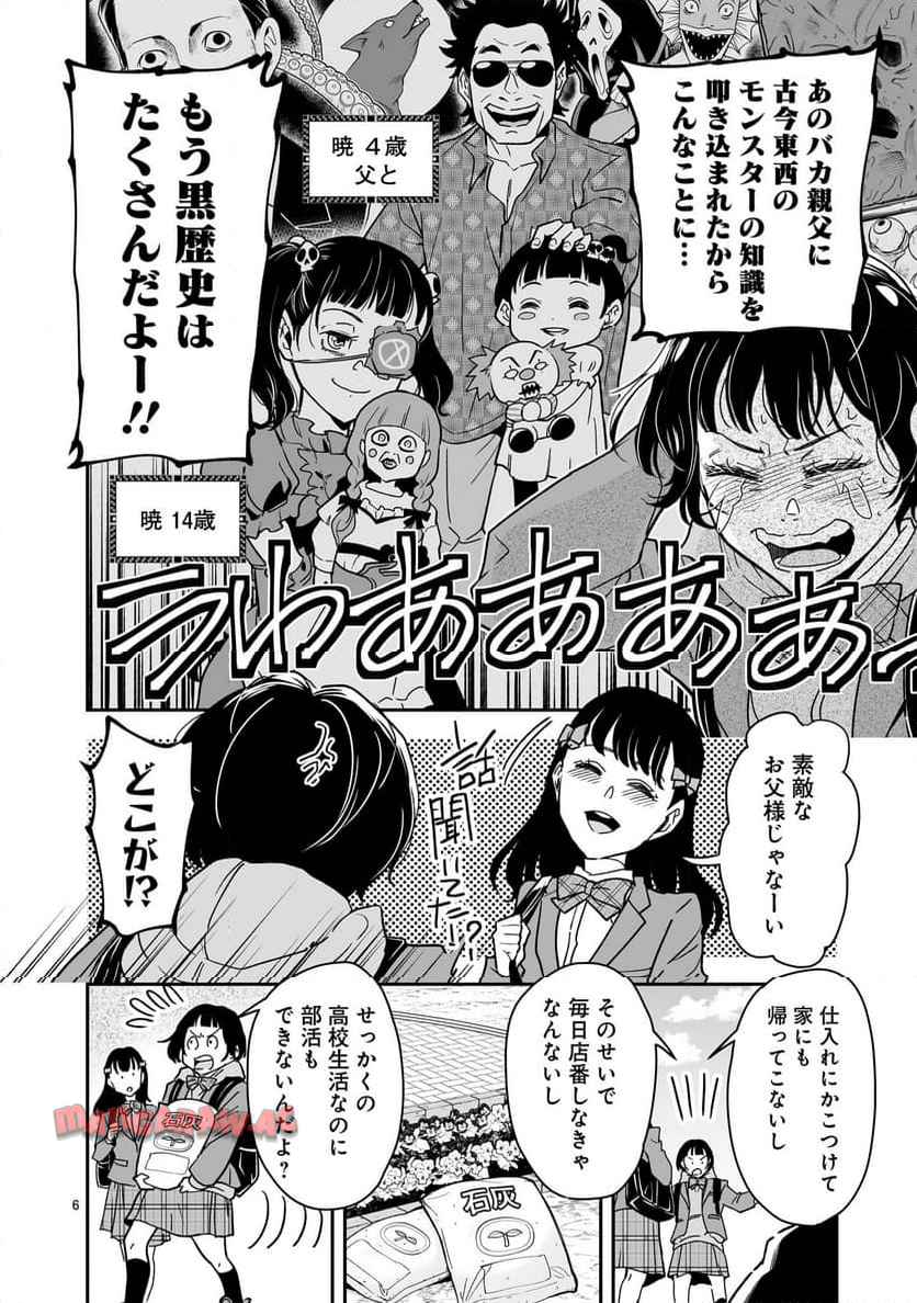 P6