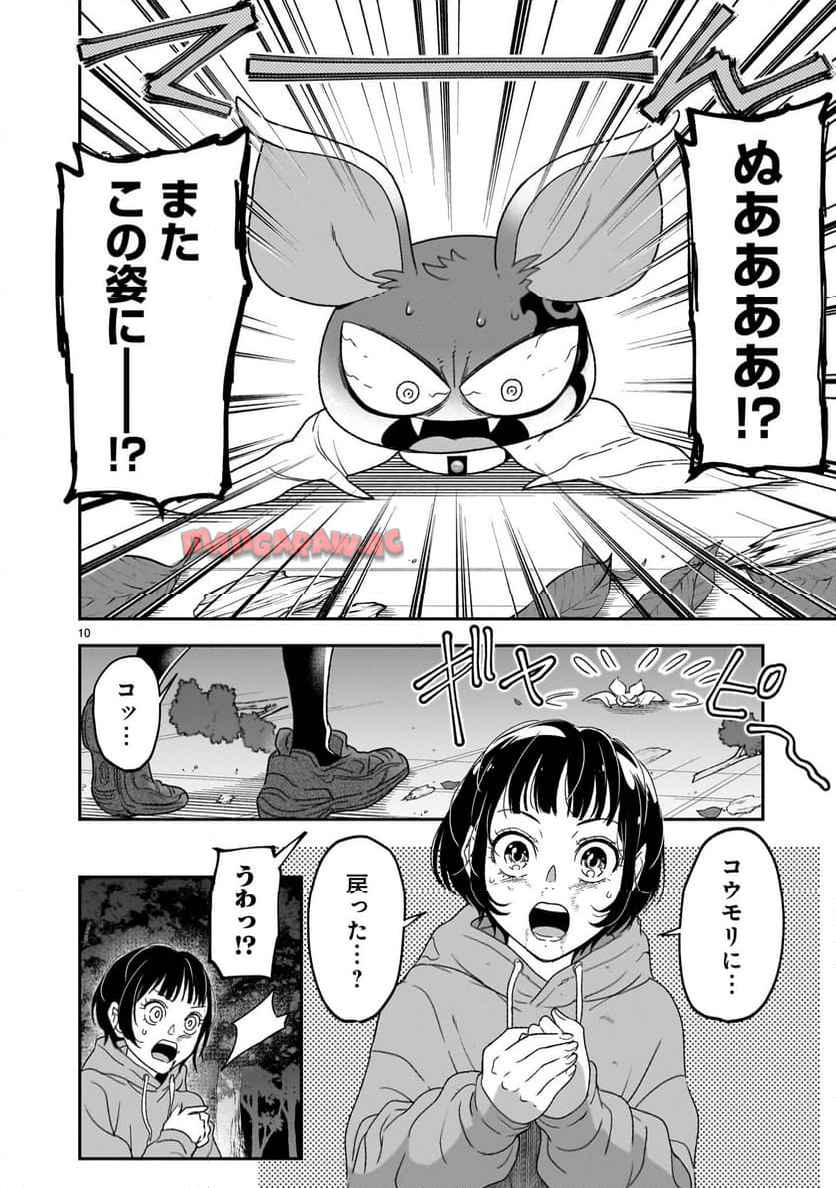 P10