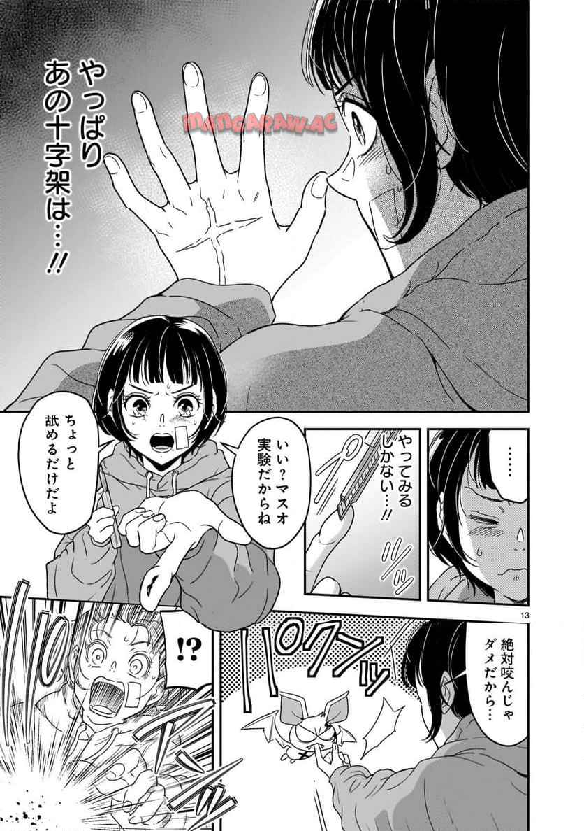 P13