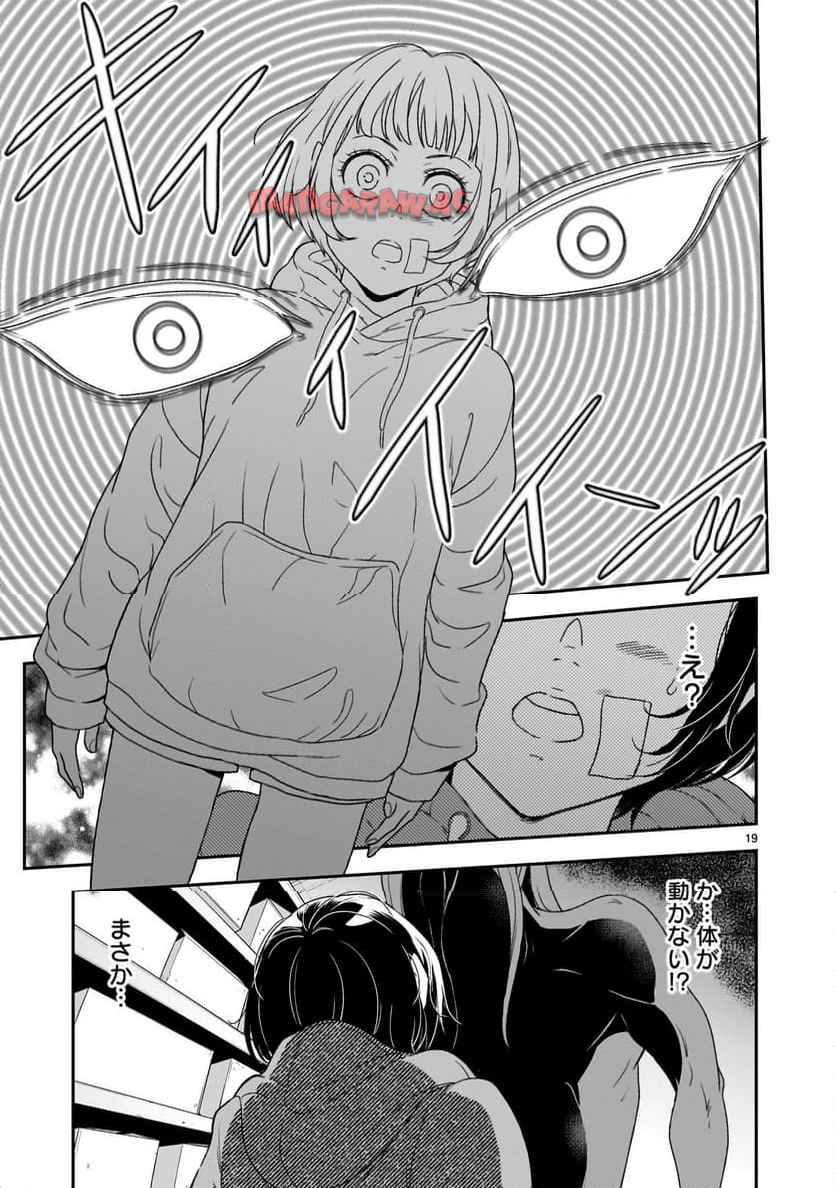 P19